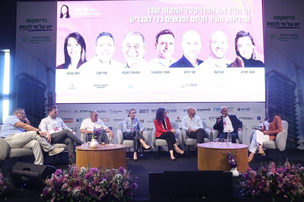 בפאנל "מי מזיז את הפרויקט?" // צילום: דרור סיתהכל