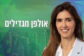 עו"ד אפרת רשף // צילום: רז רוגובסקי