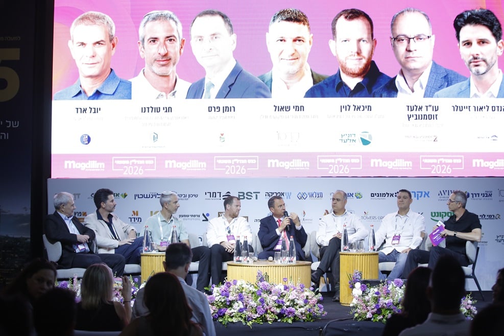 פאנל "הפסיכולוגיה של התושבים" // צילום: דרור סיתהכל