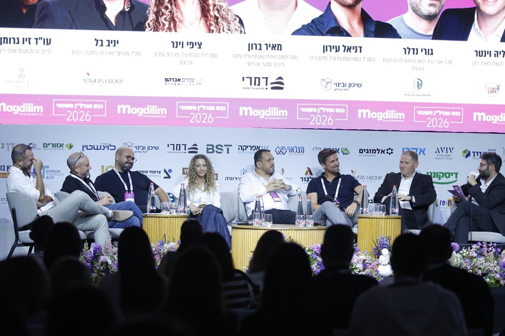פאנל כדאיות כלכלית // צילום: דרור סיתהכל