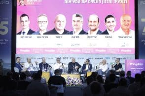 פאנל 'רגולציה ותכנון פוגשים את המציאות - מהיתר למפתח // צילום: דרור סיתהכל