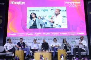 הפאנל הכלכלי // צילום: דרור סיתהכל