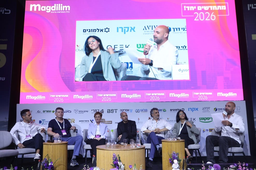 הפאנל הכלכלי // צילום: דרור סיתהכל