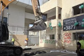 צילום: רינת צפנת