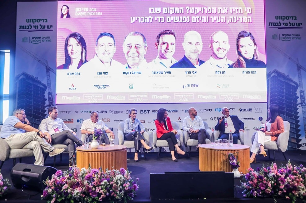 בפאנל "מי מזיז את הפרויקט?" // צילום: דרור סיתהכל