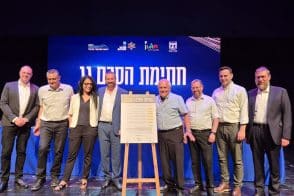 חתימת הסכם גג בחולון // צילום: באדיבות דוברות רשות מקרקעי ישראל