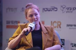 תמר צ'ין // צילום: דרור סיתהכל