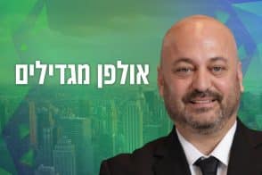 אמיר שטיינהרץ // צילום: סטודיו תומאס