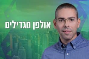 איל טישל // צילום: רז רוגובסקי