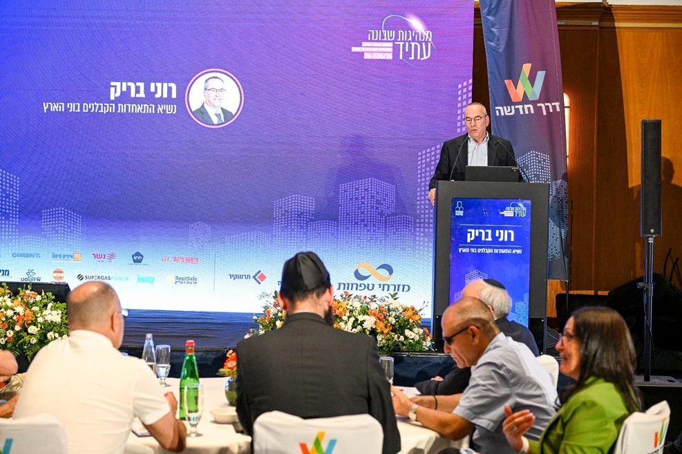 רוני בריק // צילום: ארן דולב