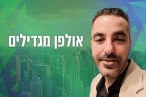 מתן ורטמן // צילום: יח"צ