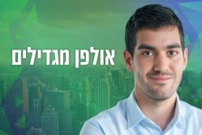 אלעד כהן // צילום: רועי ברקוביץ