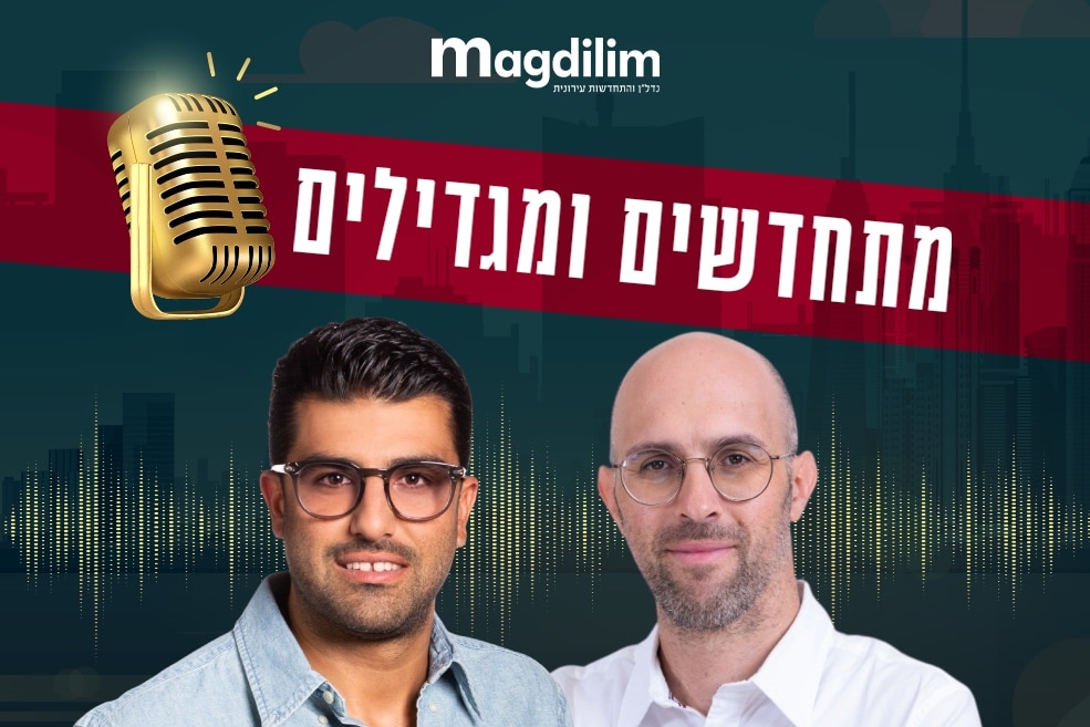 מימין: רו"ח ועו"ד חנא עיד // צילום: באדיבות BDO | אוהד אסרף // צילום: רז רוגובסקי