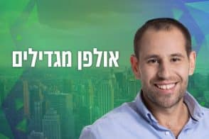 נתן קראוטהמר // צילום: רז רוגובסקי