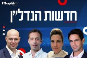 מימין: יובל ארבל // צילום: שלו מן | לירן אדרי // צילום: צילום פרטי | ראם רצון // צילום: שי שחר | עו"ד עמית ניסים // צילום: ניב קנטור