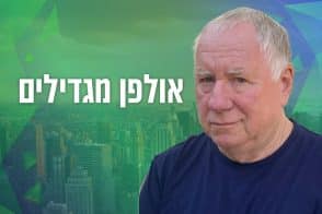 משה גרין // צילום: יח"צ