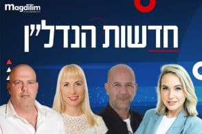 מימין: לינור גולומב קרזנר // צילום: שרון לוין | אבי פרץ // צילום: ליאת ורה | עו"ד עינת שקד // צילום: אייל מס | אופיר גולדשמיט // צילום: נבו רותם