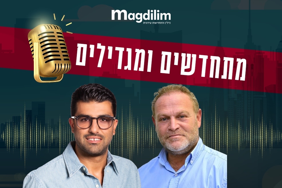 מימין: מוטי ויזל // צילום: תמר מצפי | אוהד אסרף // צילום: רז רוגובסקי