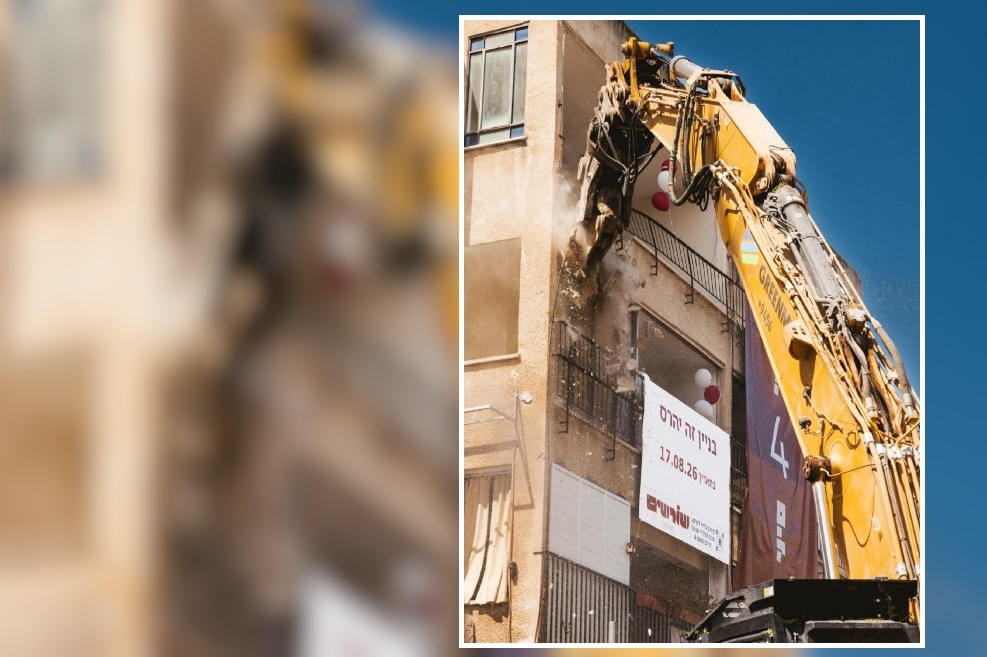 מתוך אירוע ההריסה בלוחמי סיני 4, רמת גן // צילום: נאו מדיה Neo media