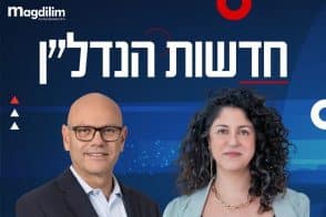 מימין: דקלה פרסיקו // צילום: ענבל מרמרי | רפי אלמליח // צילום: רז רוגובסקי