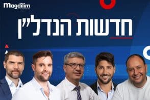 מימין: אבי ברוקס // צילום: ענבל הראל | משה בן אהרון // צילום: רז רוגובסקי | מיכאל וידל // צילום: באדיבות עיריית רמלה | עו"ד ירון שלומוביץ // צילום: רז רוגובסקי | עומר גוגנהיים // צילום: ניב קנטור
