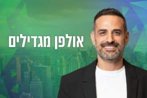 עו"ד שגיא יצהרי // צילום: יח"צ